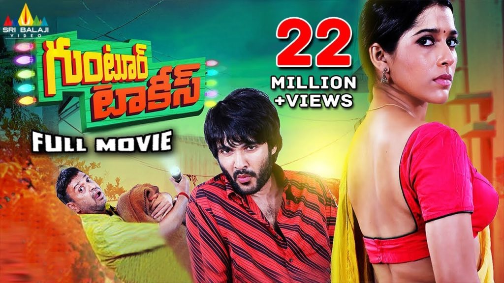 Guntur Talkies 2016 UNCUT Dual Audio Hindi Telugu 720p 480p WEB-DL