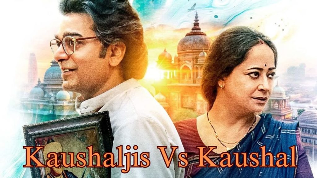 Kaushaljis Vs Kaushal 2025 Hindi 1080p 720p 480p WEB-DL