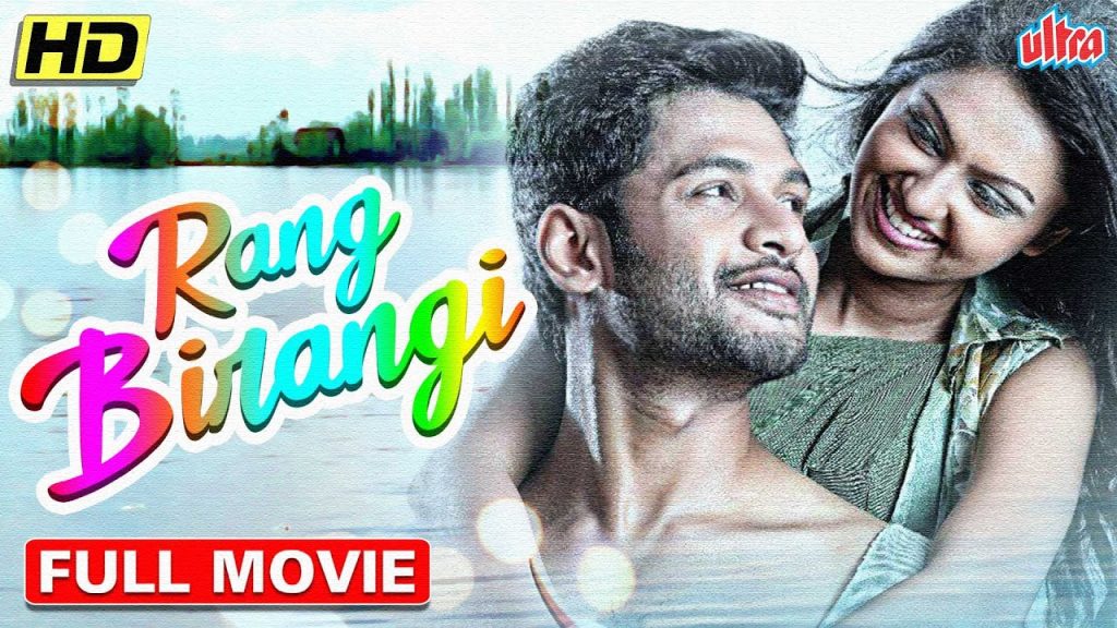 Rangbirangi 2025 Hindi 720p 480p WEB-DL