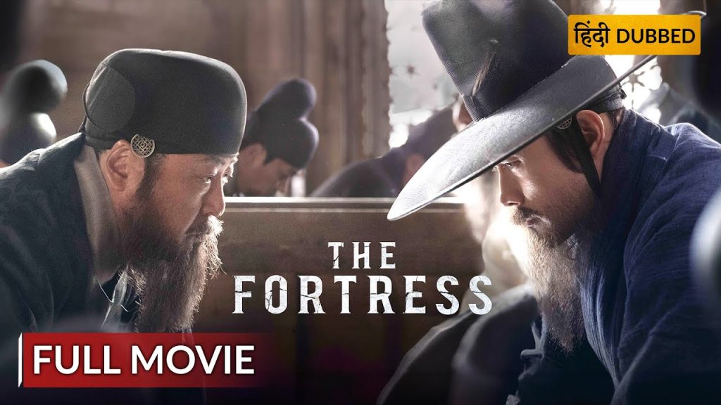 The Fortress 2017 Dual Audio Hindi Korean 720p 480p BluRay
