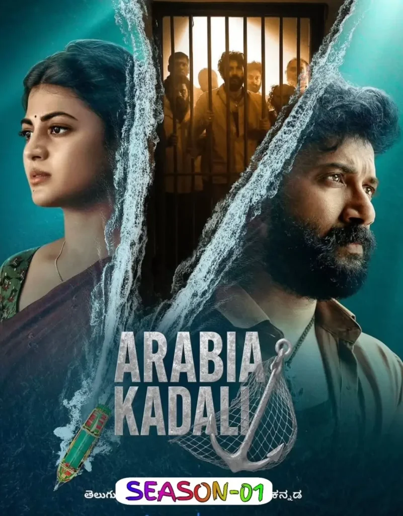 Arabia Kadali S01