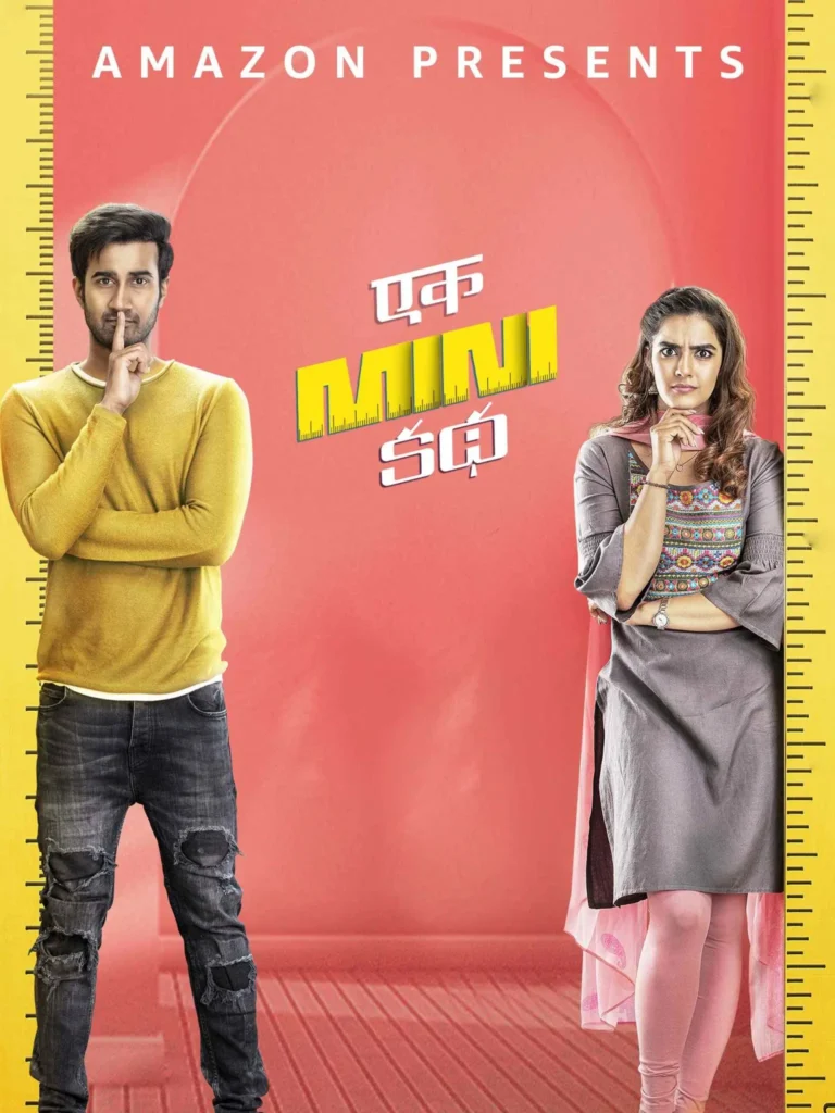 Ek Mini Katha (2021) Hindi UnCut South Movie HD ESub Ek Mini Katha
