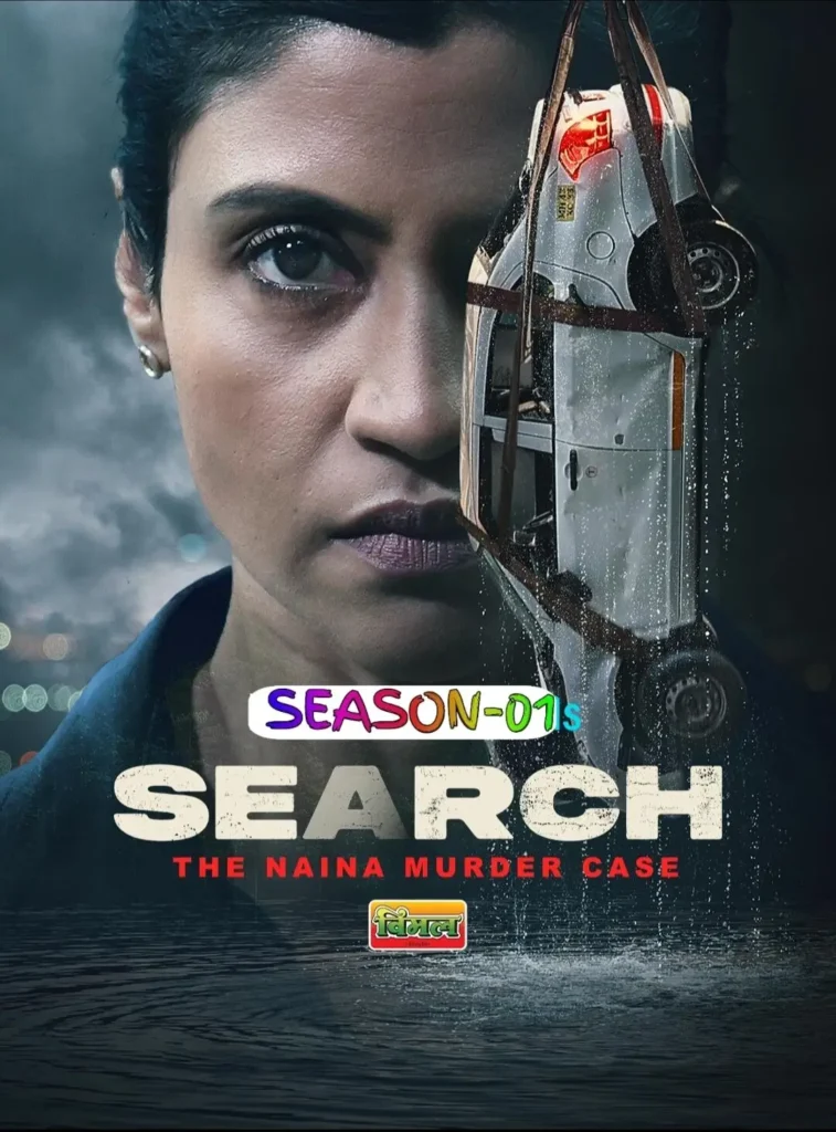 Search