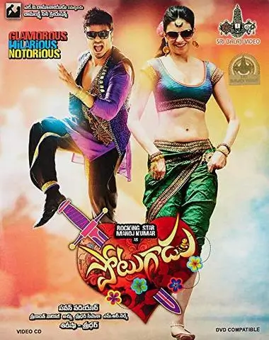 Aaj Ka Nayak (Potugadu) 2019 UNCUT HDRip x264 1.3GB Aaj Ka Nayak
