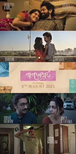 Naankhatai (2025) Gujarati Full Movie HDTC | 1080p | 720p | 480p Naankhatai