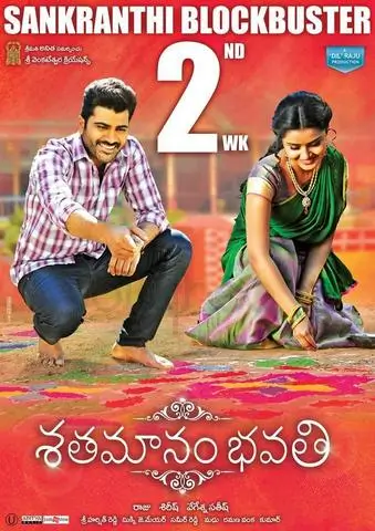 Pallaandu Vaazhga (Sathamanam Bhavati) 2019 480p HDRip x264 400MB Pallaandu Vaazhga (Sathamanam Bhavati)