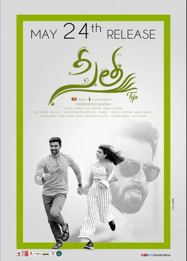 Sita 2019 Telugu 480p HDRip x264 400MB ESubs Sita
