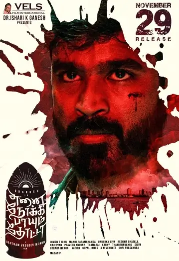 Enai Noki Paayum Thota (Furious Jigarwala) (2019) Tamil Full Movie HDRip | 1080p | 720p | 480p | ESubs Enai Noki Paayum Thota (Furious Jigarwala)