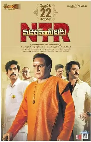 NTR: Mahanayakudu 2019 Telugu Full Movie 480p HDRip x264 400MB ESubs