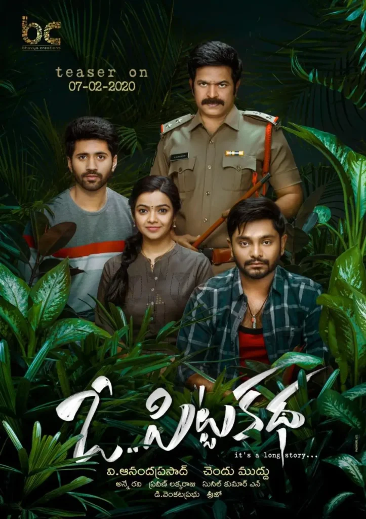 O Pitta Katha 2020 Telugu Full Movie 480p HDRip x264 400MB ESubs O Pitta Katha