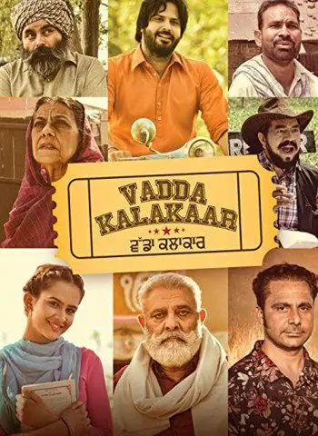 Vadda Kalakaar 2018 Punjabi 480p HDRip x264 400MB ESubs Vadda Kalakaar