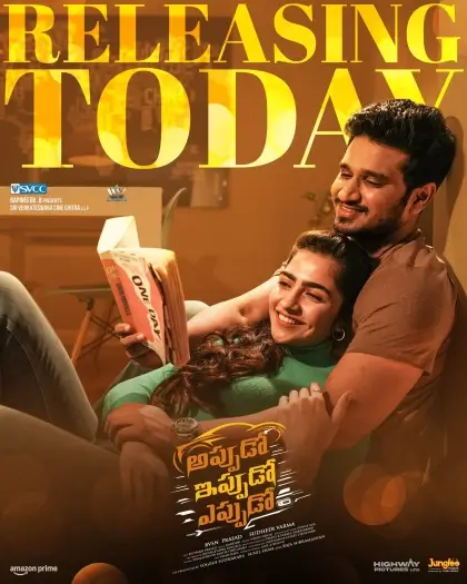 Appudo Ippudo Eppudo (2024) Telugu Full Movie PreDVDRip | 1080p | 720p | 480p Appudo Ippudo Eppudo