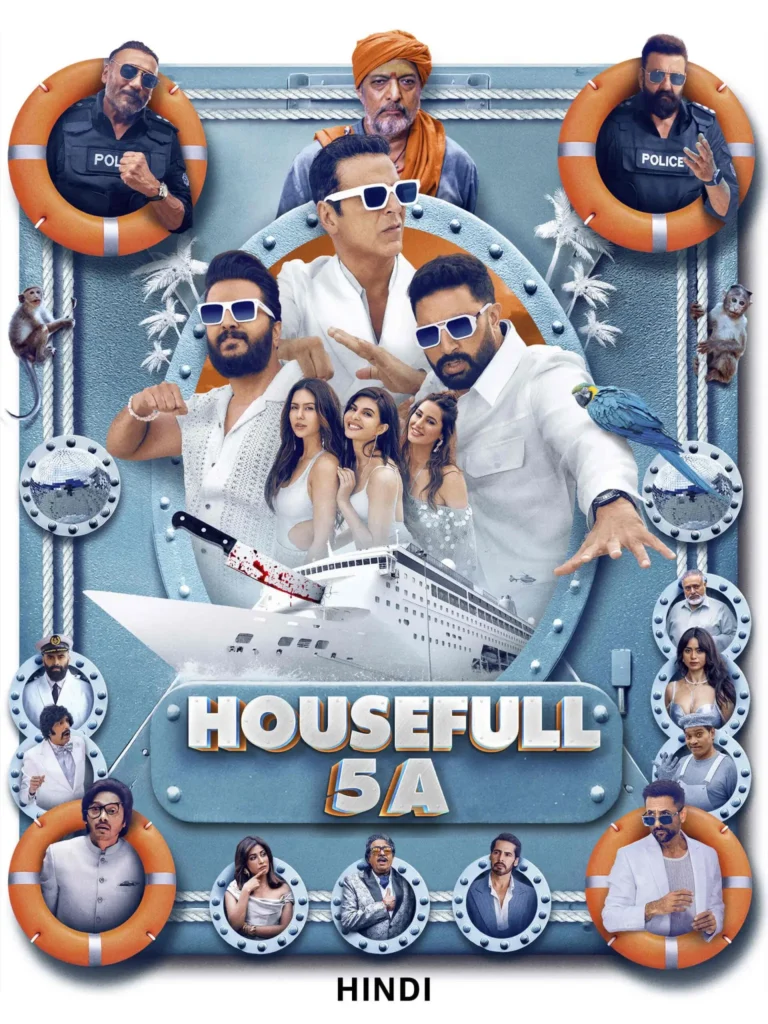Housefull
