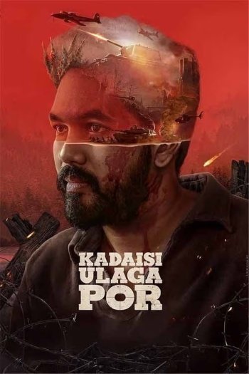 Last World War (2024) Tamil Full Movie Dubbed HDRip | 1080p | 720p 480p Last World War
