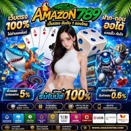 PlayMe8 ประเทศไทย เว็บตรง: A Guide to Choosing an Online Gaming Platform