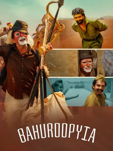 Bahuroopyia (2025) Punjabi Full Movie HDRip | 1080p | 720p | 480p Bahuroopyia
